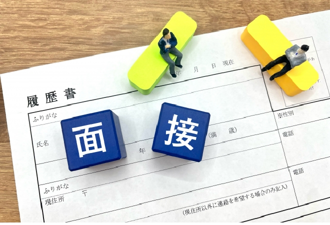 採用時のバッググラウンドチェック|身元調査