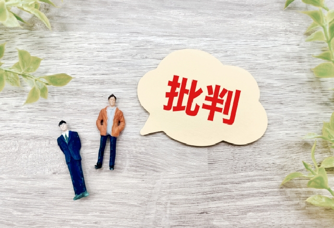 オットカバー症候群の姉|モラハラの実態