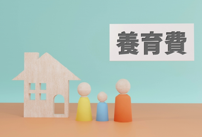 養育費不払いの事実婚夫の居場所を特定する方法