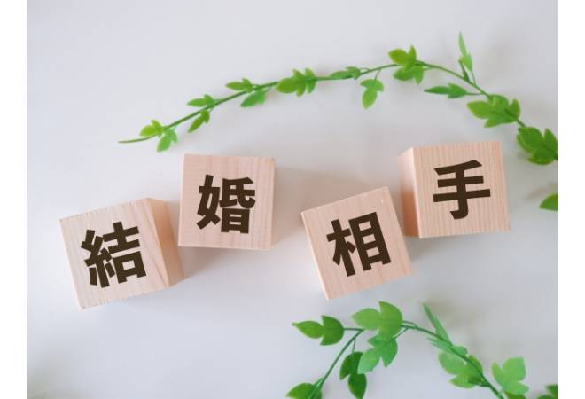 結婚相手の素行調査費用|知っておきたい相場と見積もり方法