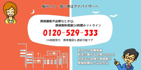 パワハラの悩み-電話でのお問い合わせ