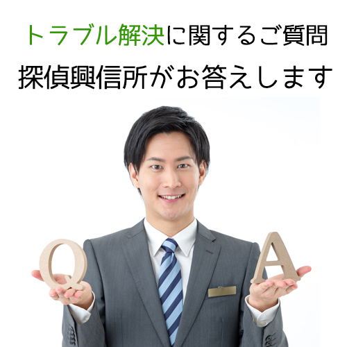 車にイタズラした犯人 解決方法 トラブル解決に関する質問 探偵興信所がお答えします 嫌がらせ ストーカー対策相談室