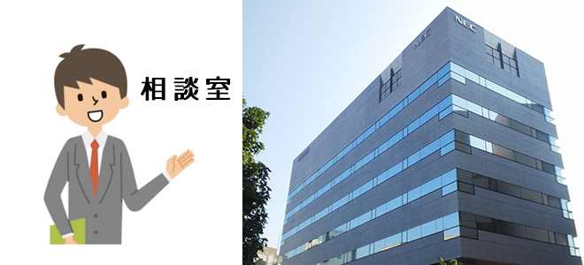 石川探偵興信所相談室