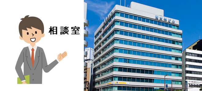 福岡探偵興信所相談室