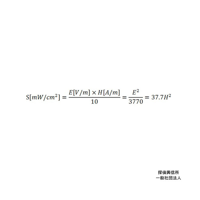 2020年に5gの導入が本格的になると言われています 5gが人体に与える電磁波の影響は 探偵 探偵興信所社団法人