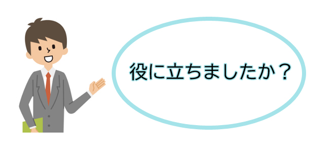 探偵興信所の不倫相手とのトラブル解決法