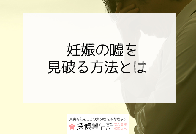 男性もリベンジポルノ被害に遭う!