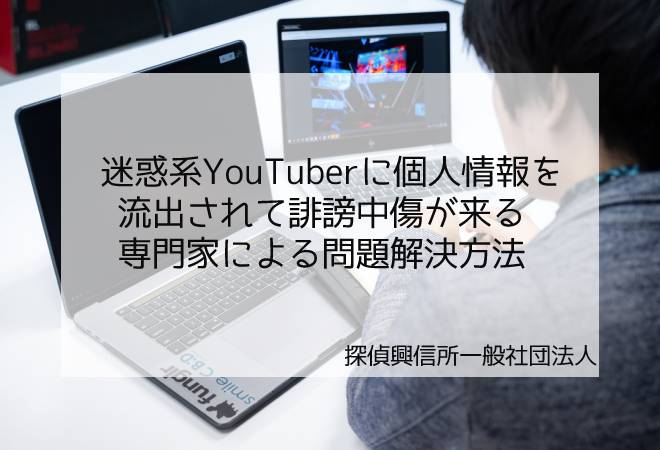 YouTuberɌl肳Ĕ排̔Q