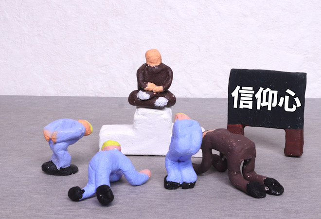 娘が新興宗教にマインドコントロールされている|探偵に調査依頼|