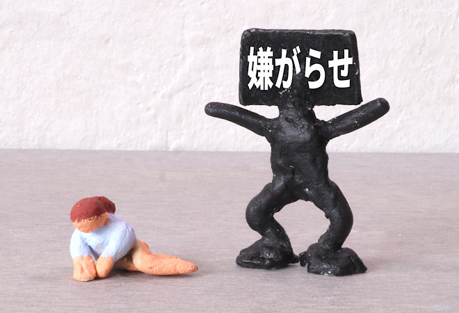 受忍限度?隣人による嫌がらせ|探偵に調査依頼
