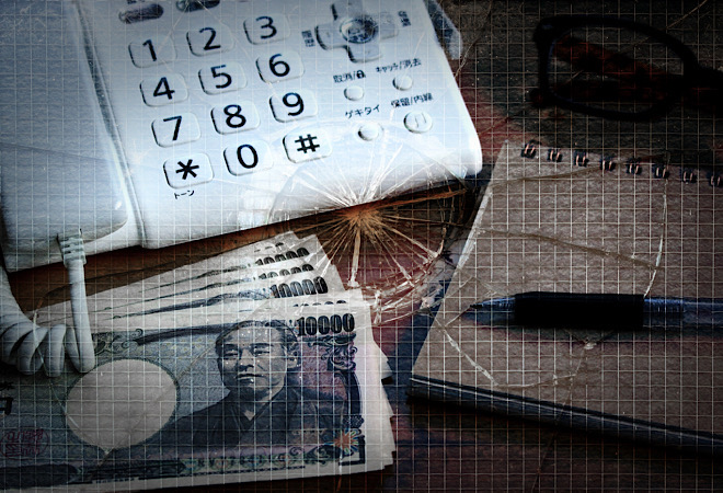 闇名簿?今も続くアポ電強盗に要警戒!