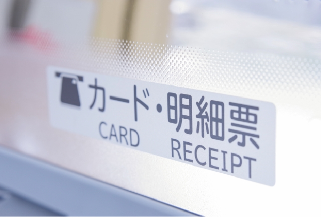 夫の借金を調べる方法|借金の理由と対応策