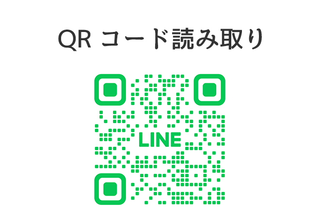 探偵興信所一般社団法人公式LINE相談QRコード
