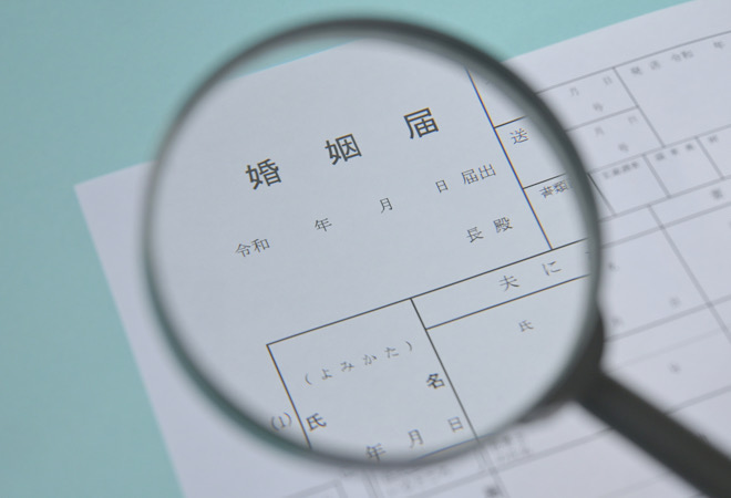 子供の婚約者が心配|幸せのために結婚調査