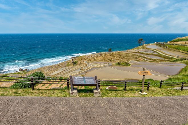輪島市|探偵興信所相談窓口のご案内