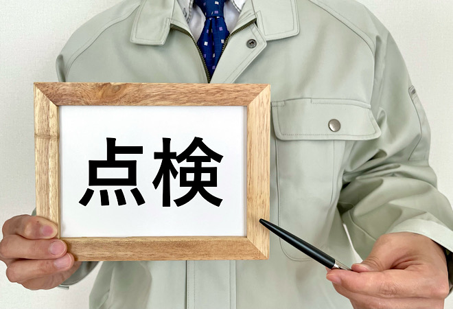 高齢者の一人暮らしは点検商法にご注意|消費者庁の注意喚起