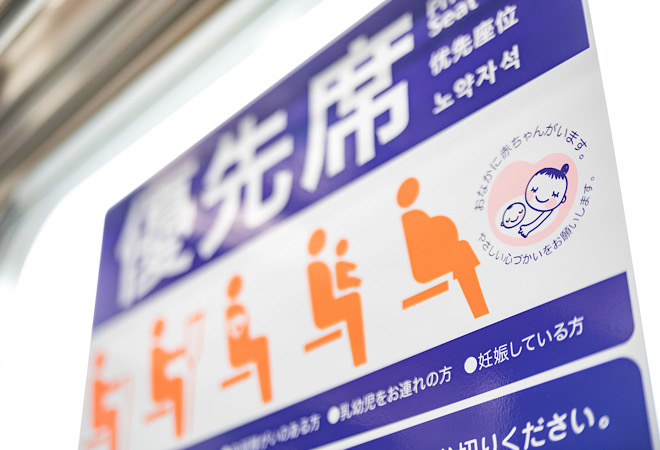 不倫相手が妊娠した