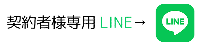 _җlpLINE