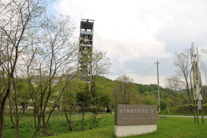 上砂川町探偵興信所相談窓口のご案内