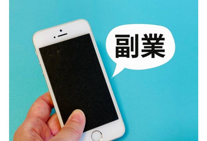 副業トラブル|収入を得るために振り込みをさせる詐欺手口